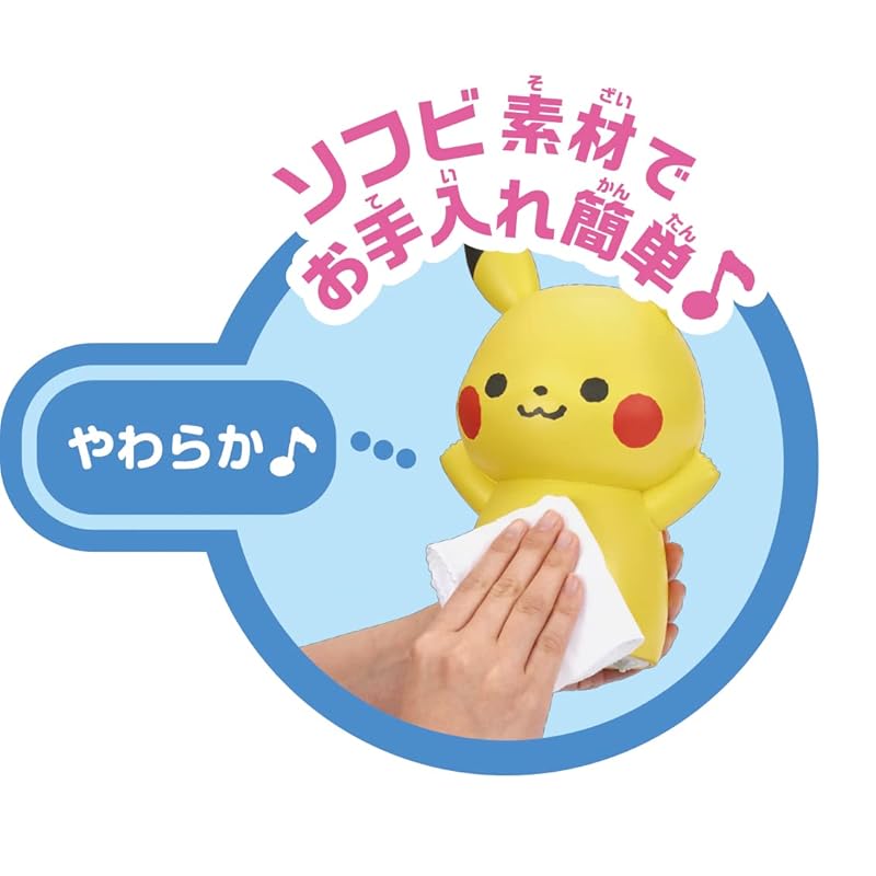 Sega Fave (SEGA FAVE) Monpoke Soft Chase Pikachu