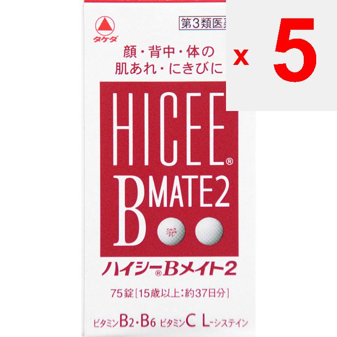 Alinamin Pharmaceuticals Hi-C B Mate 2 75 Tabletten Vitamin B2 Hauptpräparat Vitamine & Gesundheitsprodukte Schwangerschaft, Stillzeit, sowie während und nach