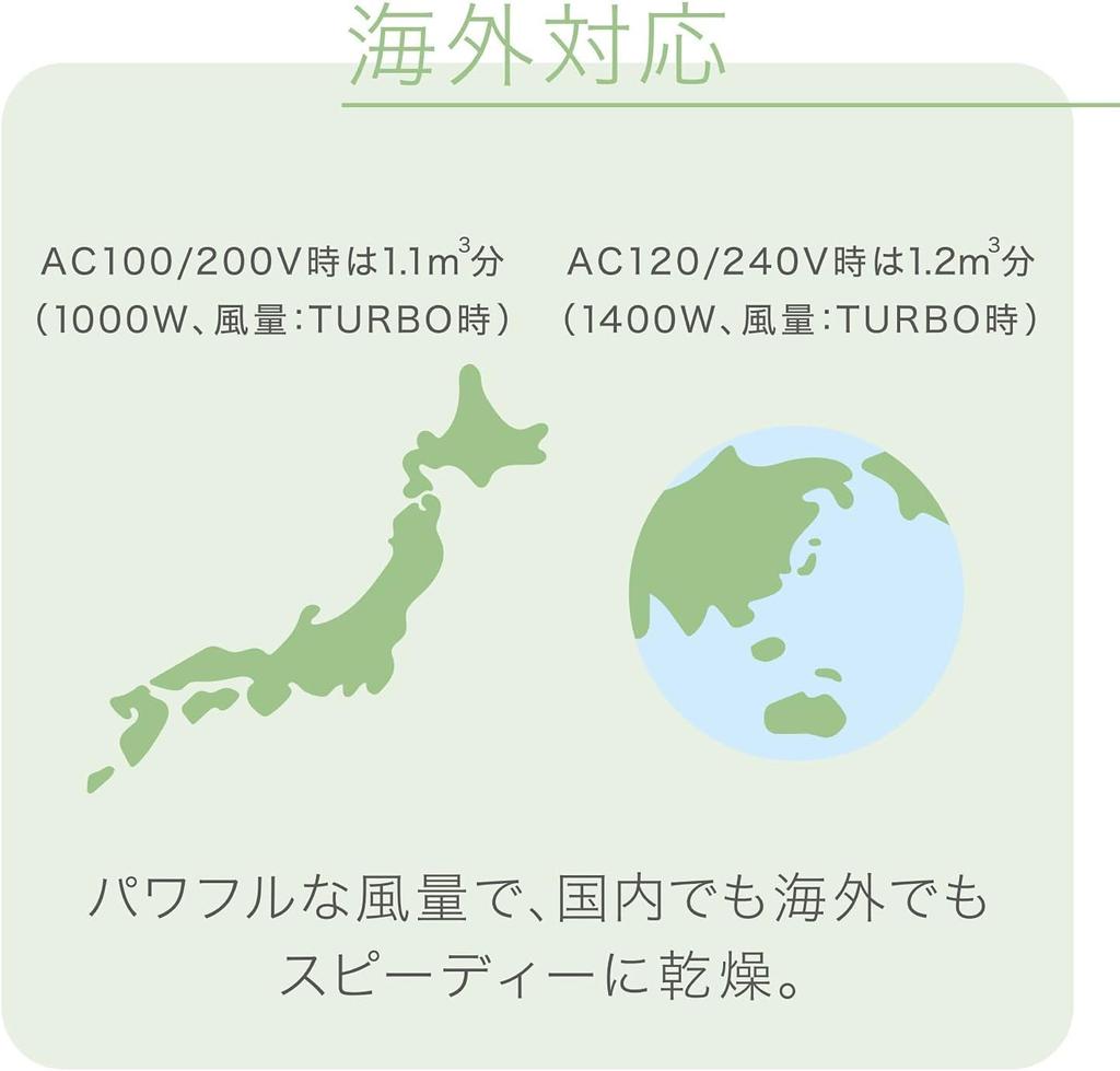 Panasonic Hair Nanoe International Pink Dryer, NanoCare, & Mineral, Compatible, Gold, EH-NA9F-PN