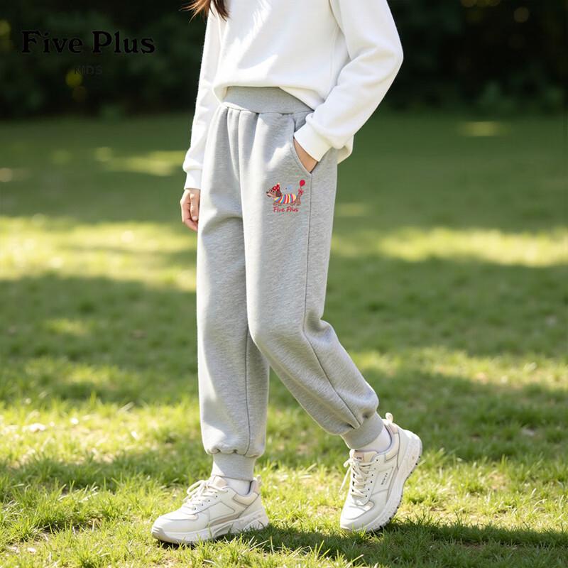 FivePlus Girls Casual Sports Pants 120