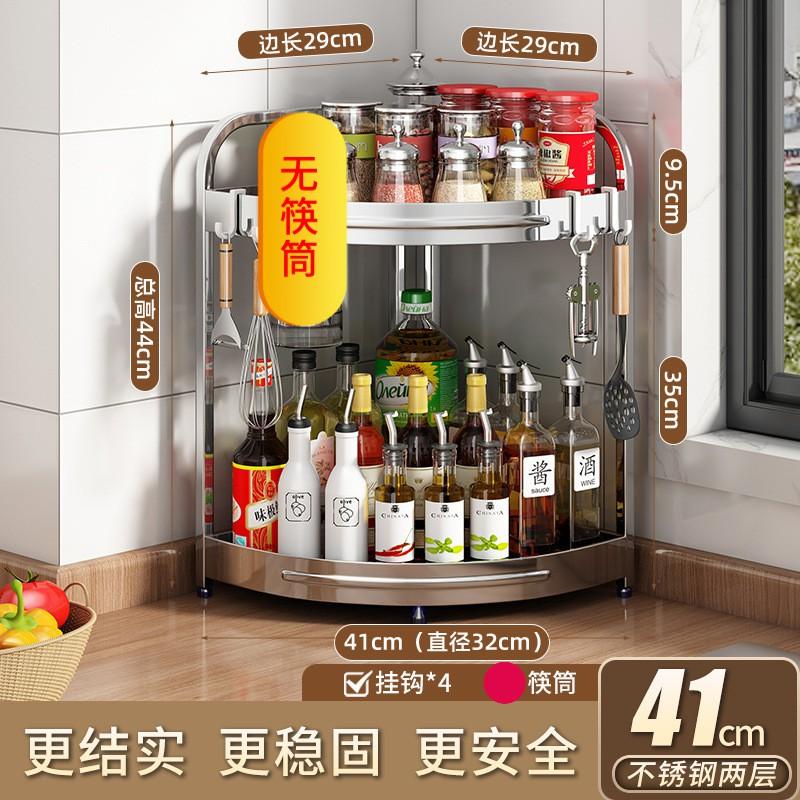 Stainless Steel Wall Mount Corner Spice Rack With Knife Holder Hooks No Drilling Required