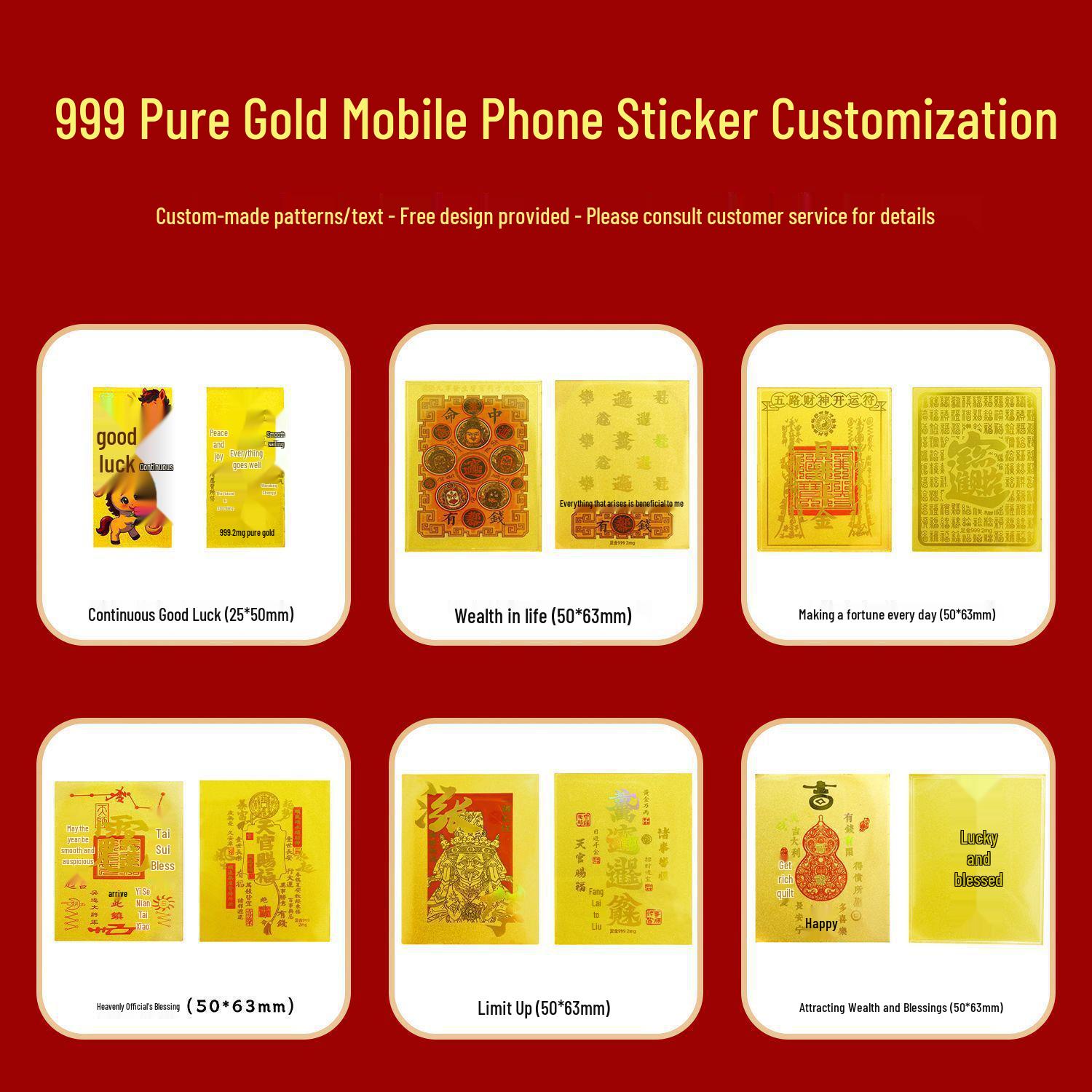 999 Pure Gold Sailing Blessings Phone Sticker