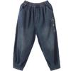 2025 Spring/Summer Women's Loose Tapered Elastic Denim Harem Pants