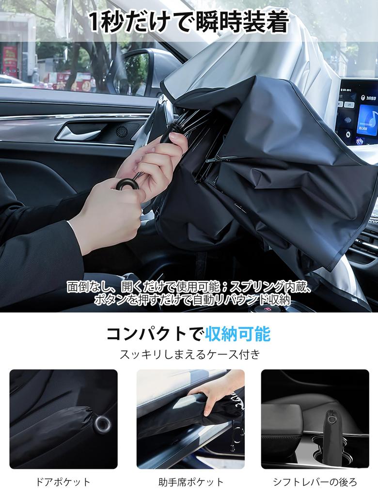 Car Sunshade for Front Car for 2024 Car UV Heat Light Front Rearview Mirror Protects Against Drip Car Sunshade Heat Sunburn UV Easy Convenient