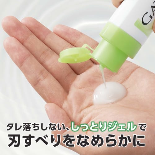 GATSBY Pre-Shave Gel for Men's Electric Shaver 140ml (x 3)