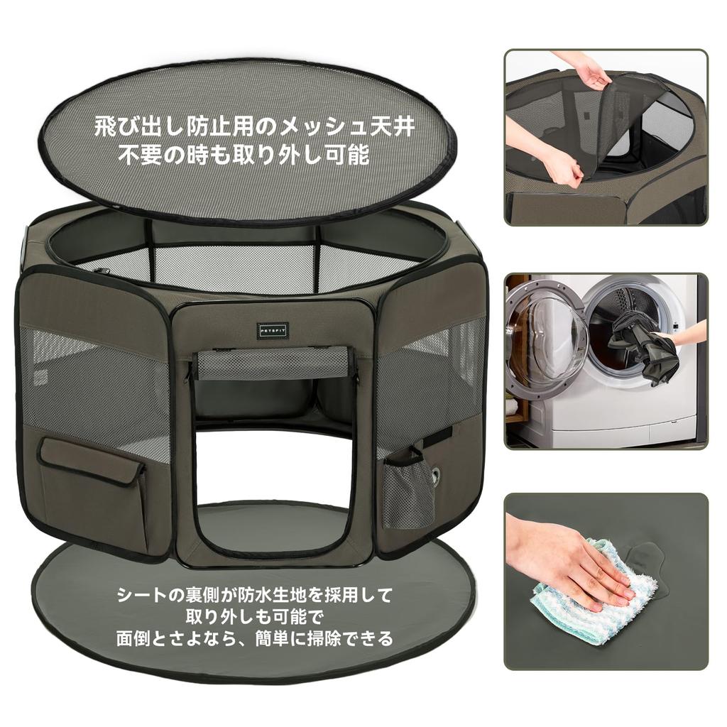 Petsfit Octagonal Dog Pet Quick Open and Ready To Cat Birthing Suitable for Cats and Mesh Includes Storage Blends In with Room Outdoor and Small Pets