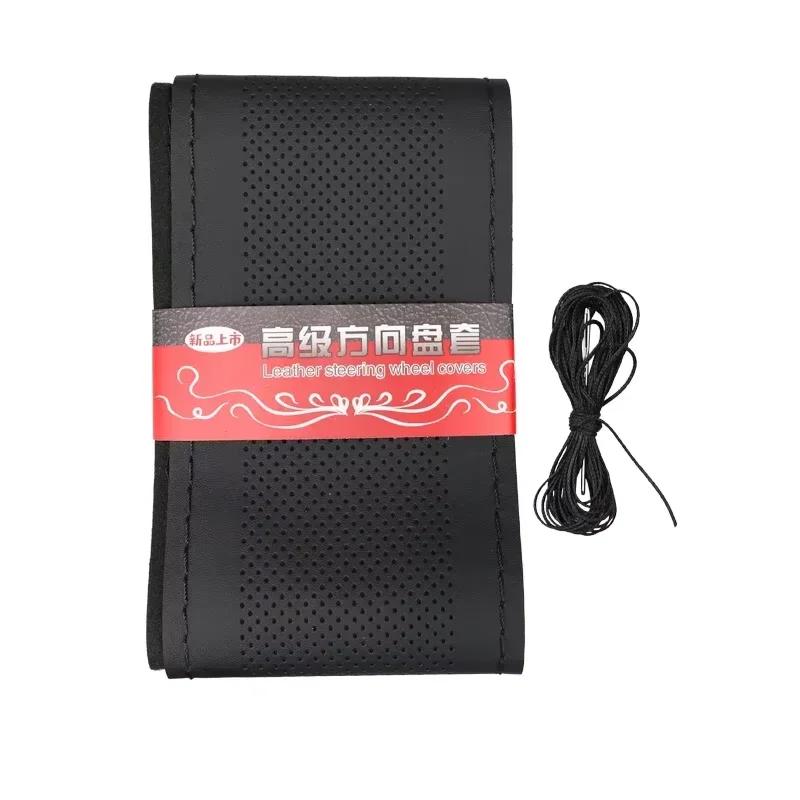 

Оплетка для рулевого колеса автомобиля Иглы и нитки Искусственная кожа Автомобильные чехлы Набор DIY Текстура Мягкие автомобильные аксессуары