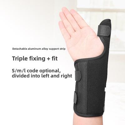 Aluminum Alloy Strip Wrist Guard Wrist Cover Finger Fixing Belt Finger Splint Thumb Protective Cover Adjustable