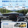 GIMUYA Suzuki New Spacia Spacia Custom MK54S MK94S Dashboard Mat SPACIA 3rd Generation November 2023 onwards Dedicated Dash Mat Protective Mat