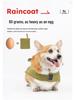 Reflective Waterproof Dog Raincoat for Small and Medium Pets - Leashable Outdoor Rainy Day Gear