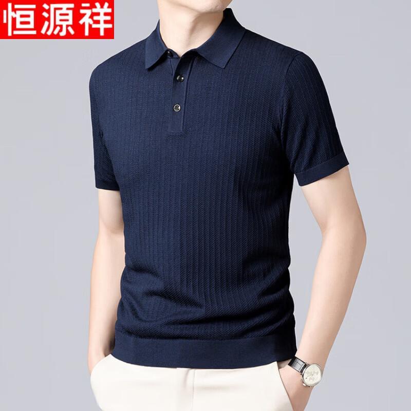 Hengyuanxiang Men's Summer Silk Blend Polo Shirt