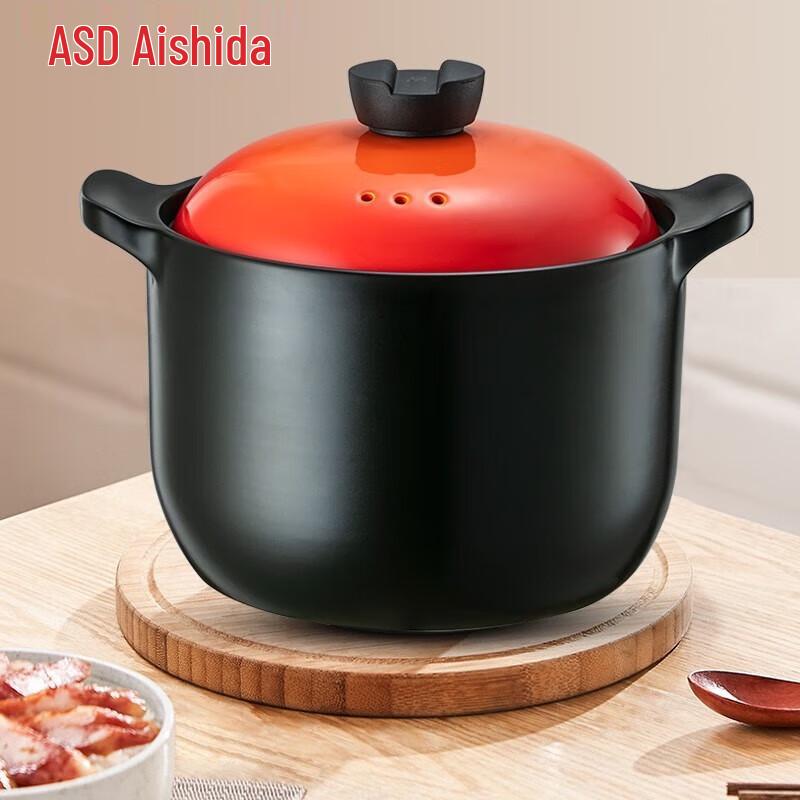ASD Natural Ceramic Casserole Pot
