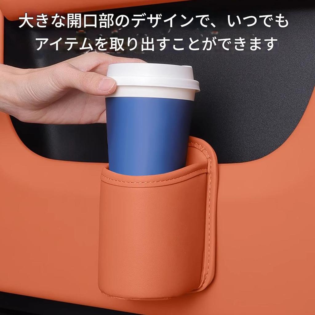 Frfik Car Cup Holder - Spill Proof Back Seat Drink Storage Holder - Elastic