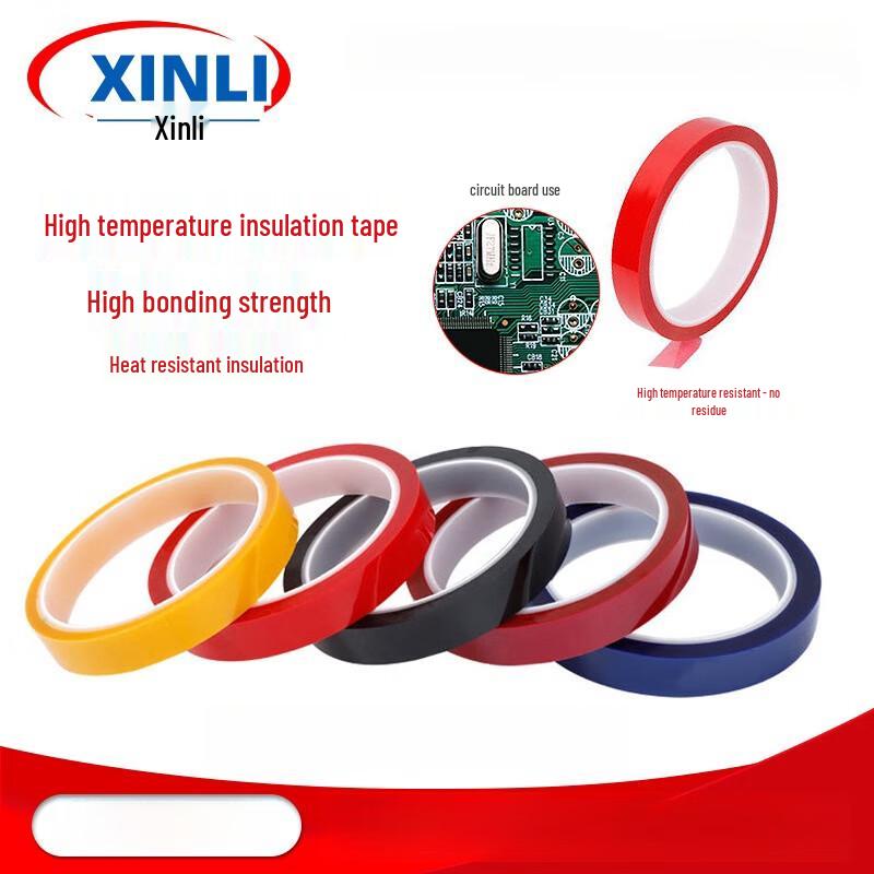 

JYpet High-Temperature Mylar Insulation Tape