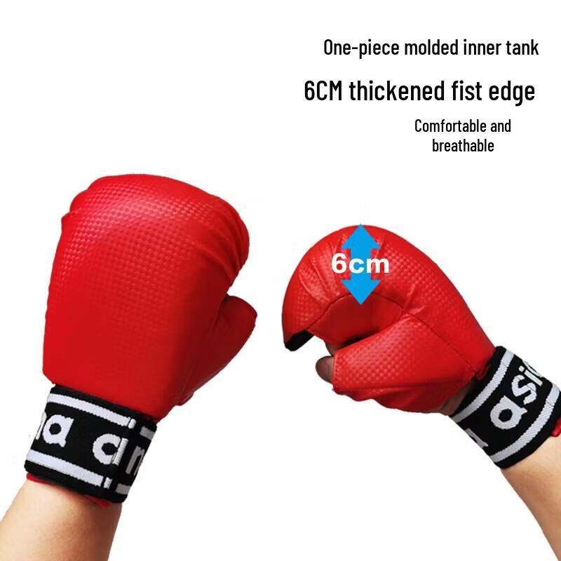 Jun Ding Ying Upgraded Half-Finger Boxing Gloves