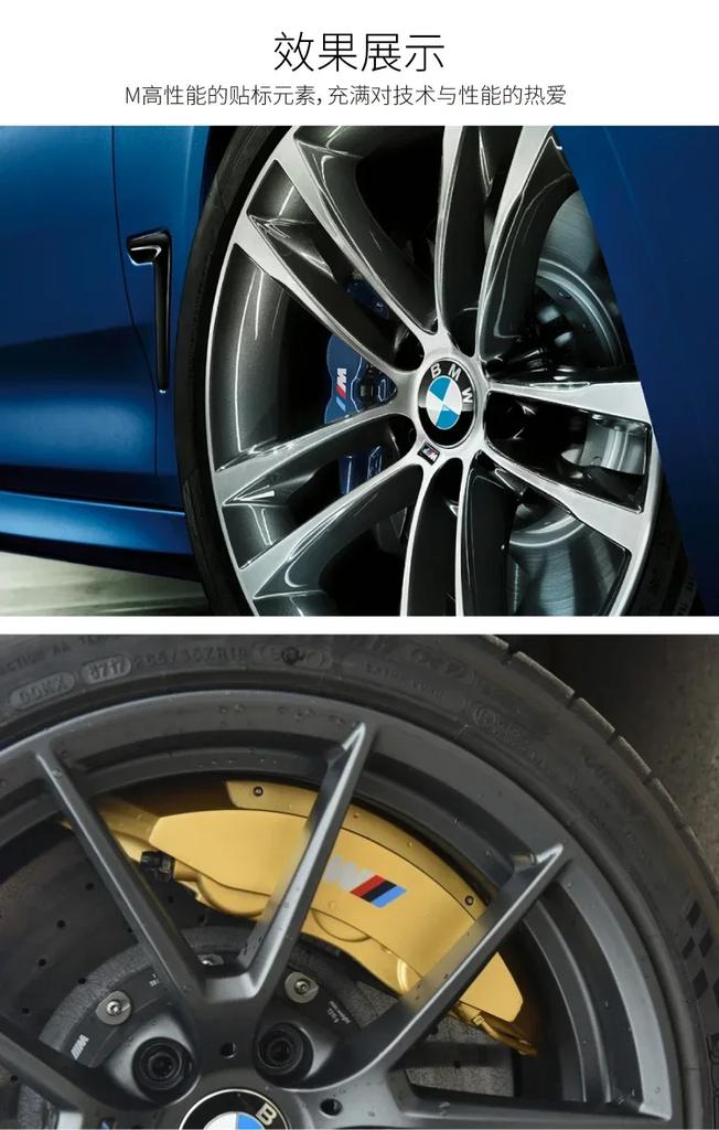 Pro BMW 6ks Autopříslušenství nálepka na brzdový třmen auta dekorativní nálepka obtisk Pro BMW M3 M5 M6 E36 E60 E90 E46 X1 X3 X5 E3