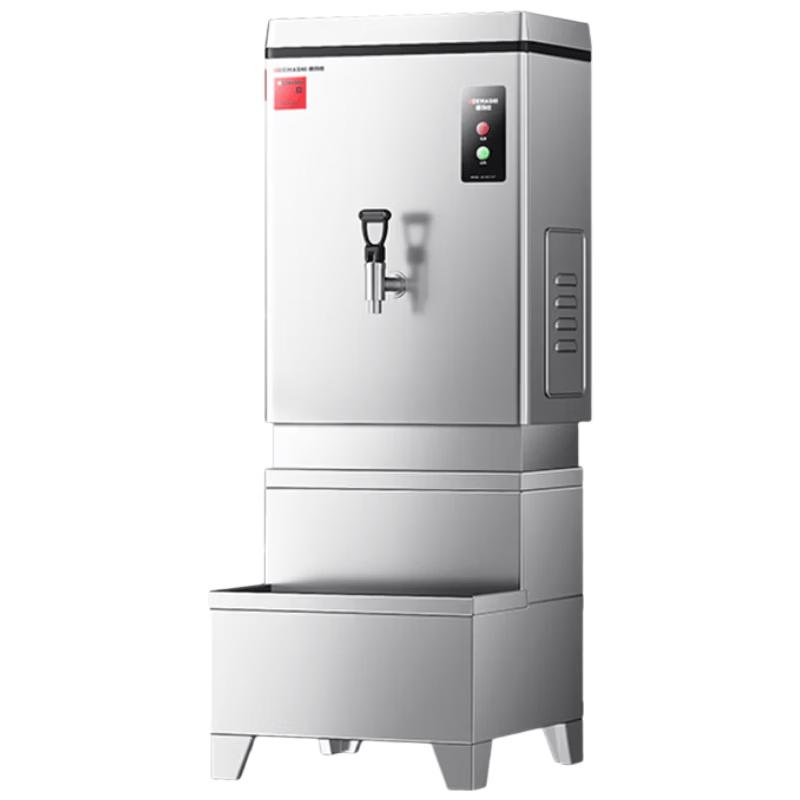 DEMASHI Commercial Automatic Water Boiler