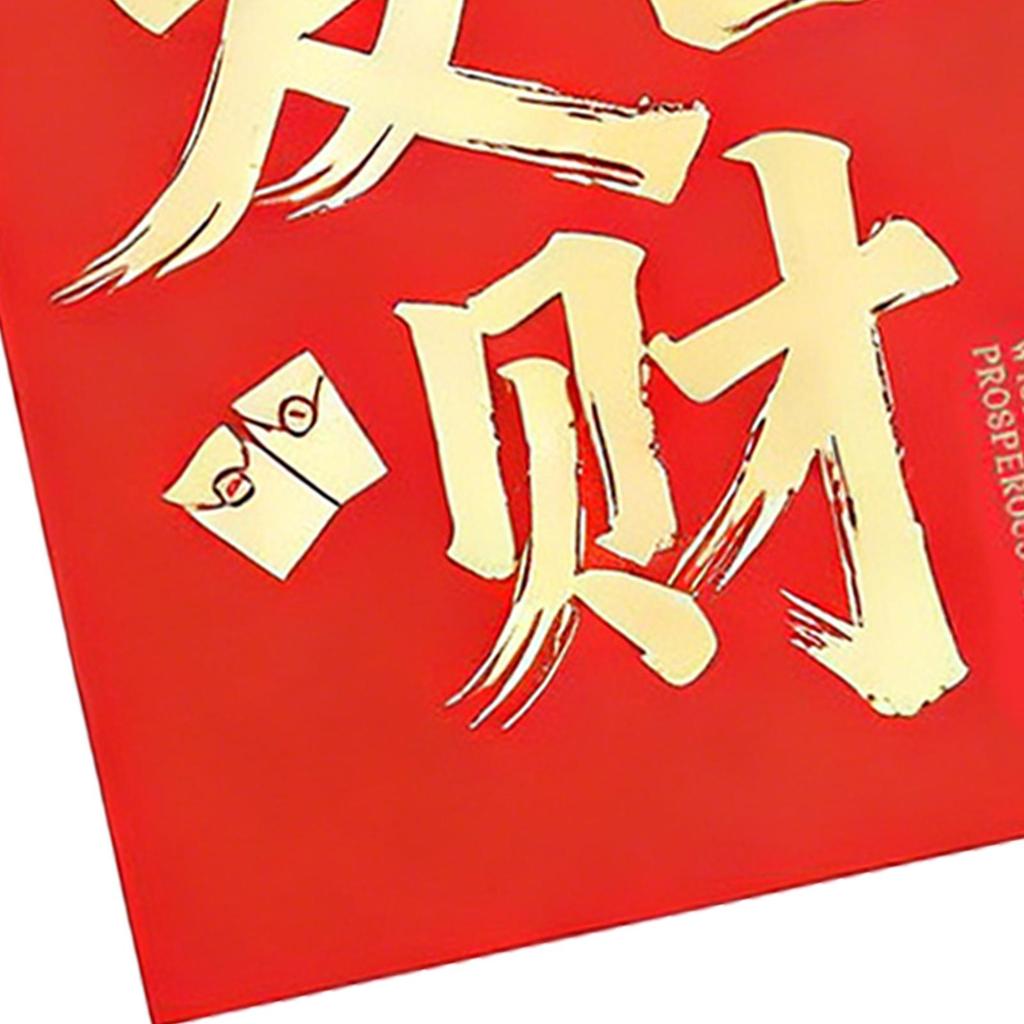 Red Envelopes 14x8 Inch 2026 Giant Holiday Decor New Year Chinese Envelopes Red Packet For Wedding Holiday Party Supplies