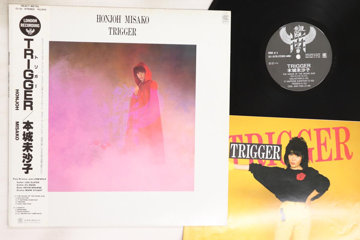 

LP Record MISAKO HONJO - Trigger CI21 CONTINENTAL 1984 Japan Obi Metal Used