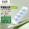 Smart Multi-Port Power Strip GN-315