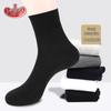 Men's Antibacterial Business Mid-Calf Socks - 5 Pairs Mixed Colors