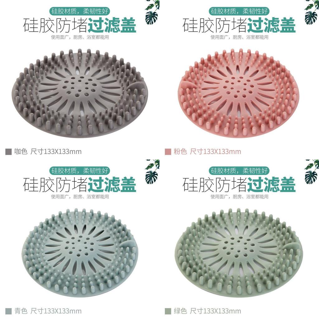 Silicone Drain Cover With Hair Filter For Bathroom Kitchen Preventing Clogs Nonslip Mat