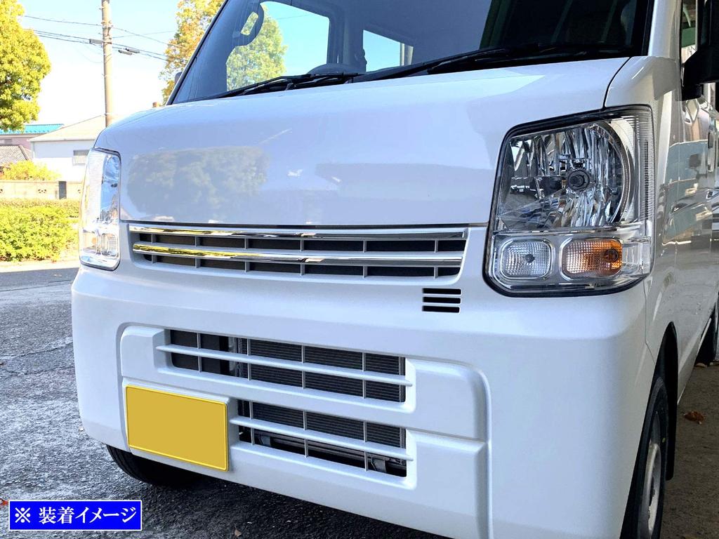 BRIGHTZ Finish Stainless Steel Plated Front Grille Mould for Toyota Every Van DA17V DA Ultra-Mirror (2-Piece) (DA64, A64, 64) [GRI-COV-L-019]