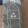Stacked Recycling Box American Plastic Bottle Storage Basket Frame Kitchen Home Recycling Bag Storage Bucket