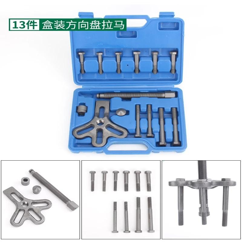 13-delige Lagertrekker Harmonische Balancer Stuurwiel Verwijderingsset Auto Gereedschap Krukas Tandwiel Lagertrekker Reparatiekit