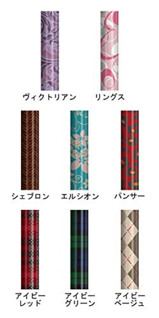 Shinano 2 more secure canes 100th Ivy Beige