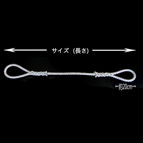 Yutakamake Rope with Stand 9mm X 3m Diamond Rope 3 Strokes DR-93 Satsuma Processing On Both Ends Ring Processing Abrasion Resistant For Binding, Cargo