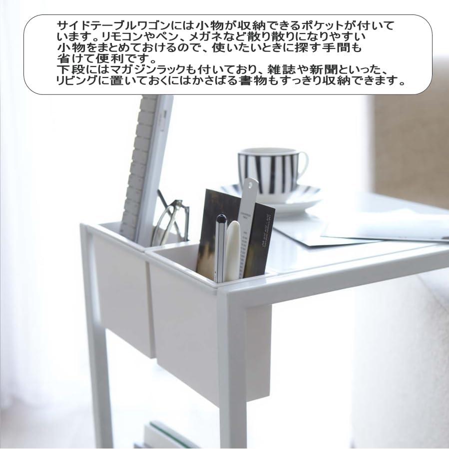 Work Table Wagon Side Table Wagon Tower Black with Casters Yamazaki Jitsugyo Low Side Table Wagon Magazine Rack Accessory Case Stylish Scandinavian