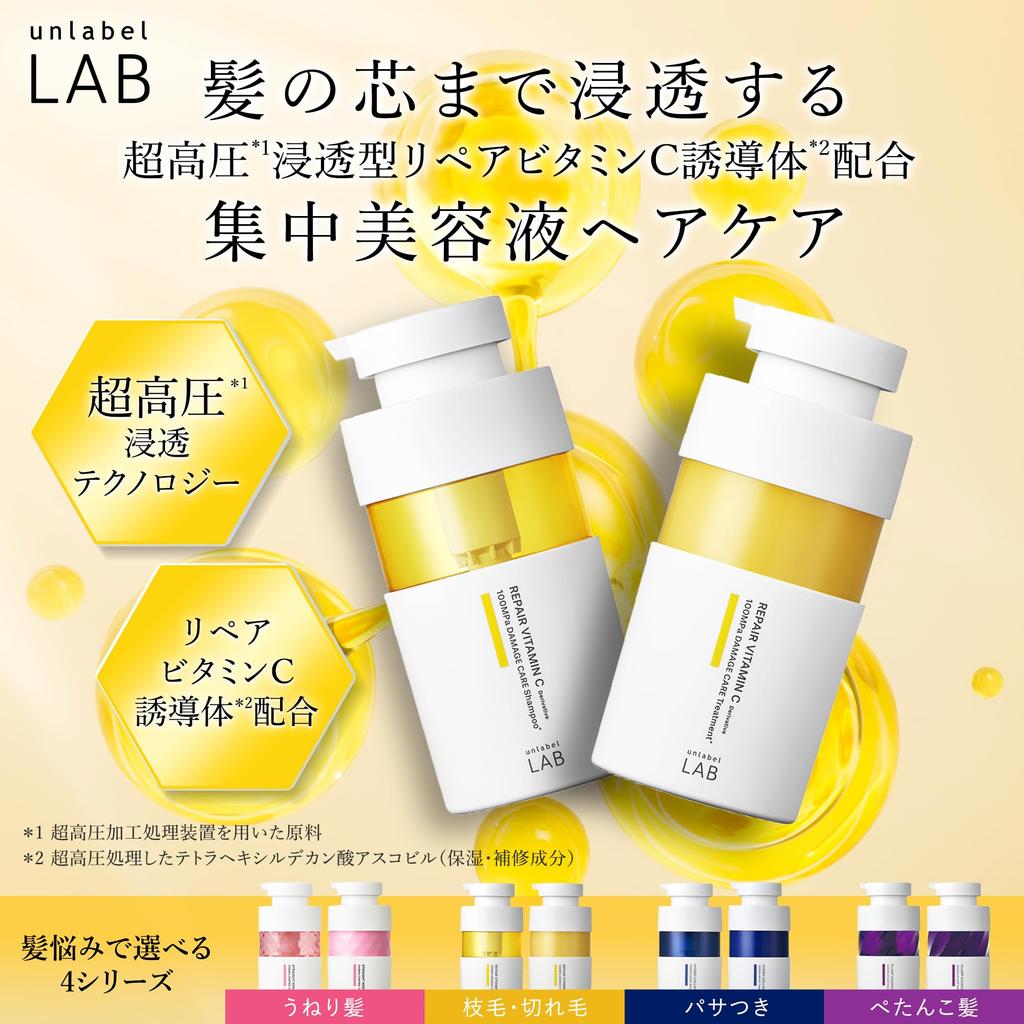 Unlabel V Repair Shampoo and Treatment Set with Vitamin C Derivative Shampoo and Treatment by Unlabel Made In Hair Vitamin C Derivative Serum Improves
