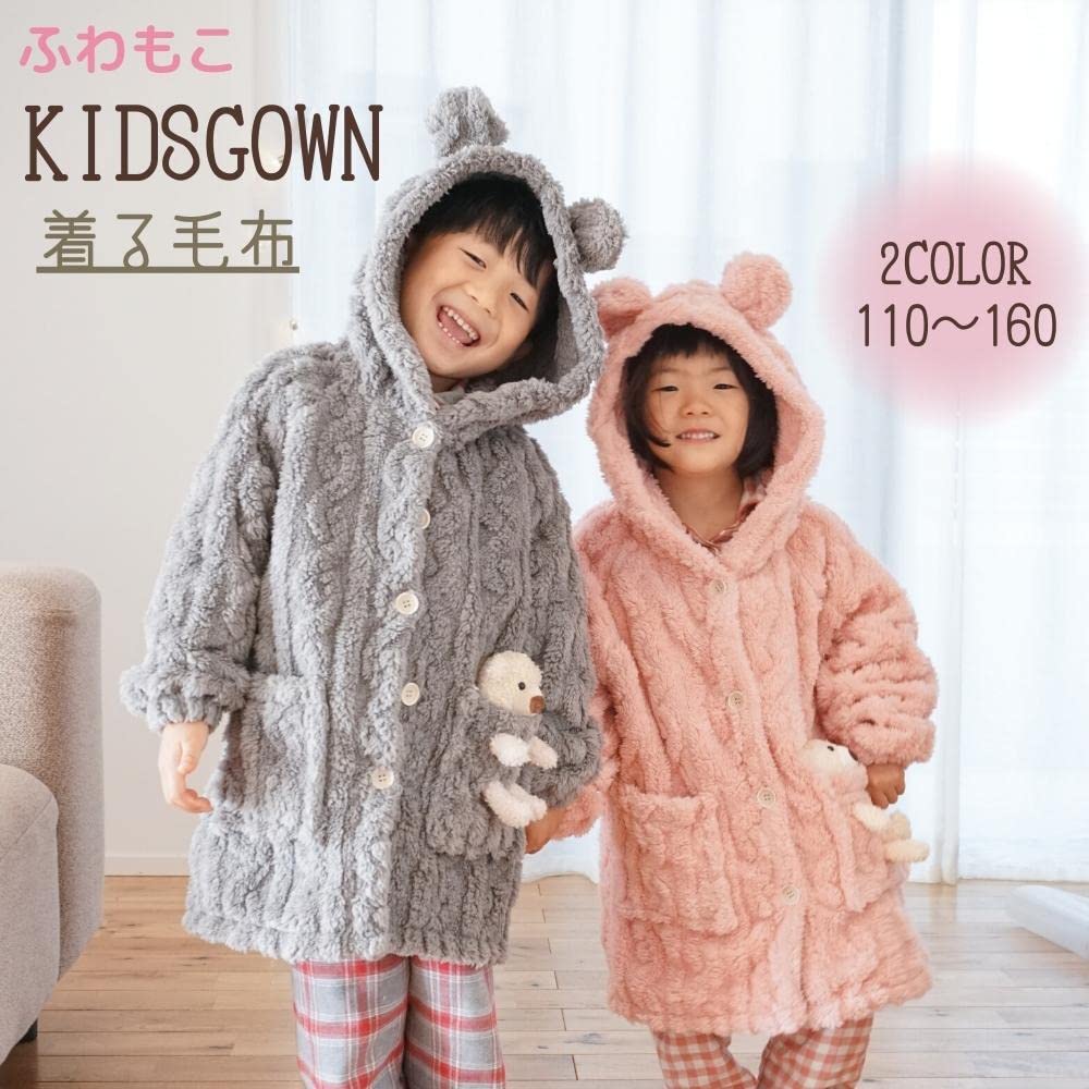 Wearable Fluffy and Long Length with Perfect for Baby and as a Bear Cardigan or Nightwear Mie-Mie Blanket, Loungewear, Gown, Kids' Kigurumi, Warm,