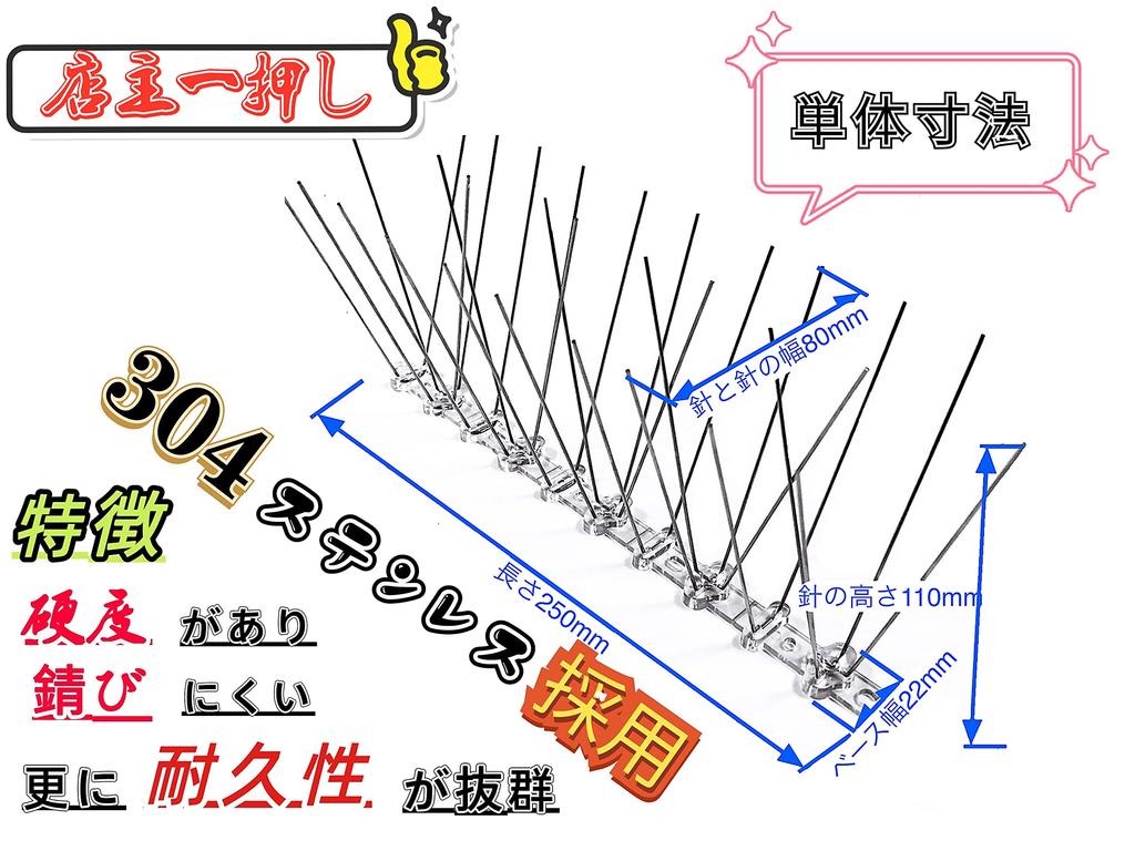 ONESORA Taube Vogel Edelstahl 20m Hält Krähen ab Verhindert Vögel Schützt Balkon und Einfache Bedienungsanleitung enthalten Abwehrmittel, Spikes, Abschreckungsmittel, Stahl,
