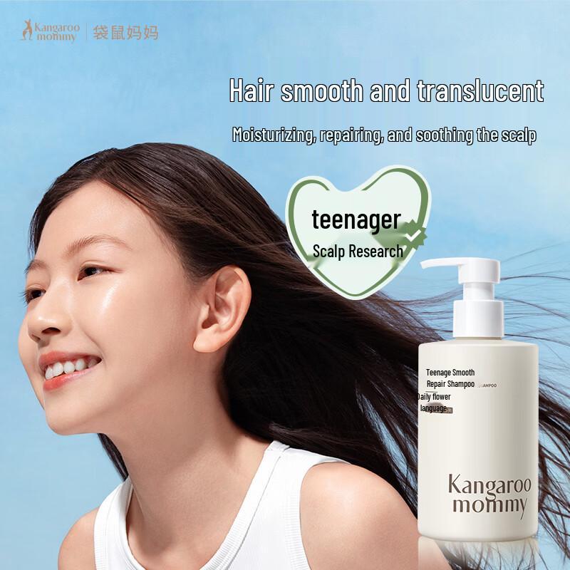 Kangaroo Mommy Teen Gentle Hair Shampoo