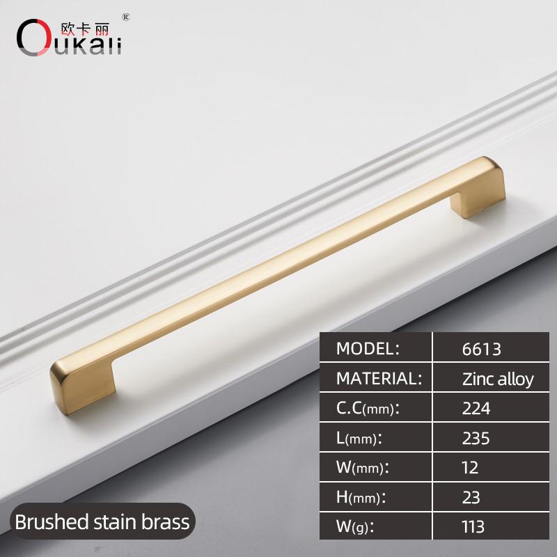 128mm Good Quality Die Casting Brushed Polished BrushedBrass Modern Design Luxury Kitchen Cupboard Cabinet Door Handle