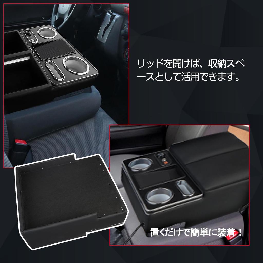 POWER PANDA Toyota Hiace 200 Series Van DX Regius Ace 200 Series Van DX Console Box with Breathing Changing LED Ambient Drink Cup Compatible with