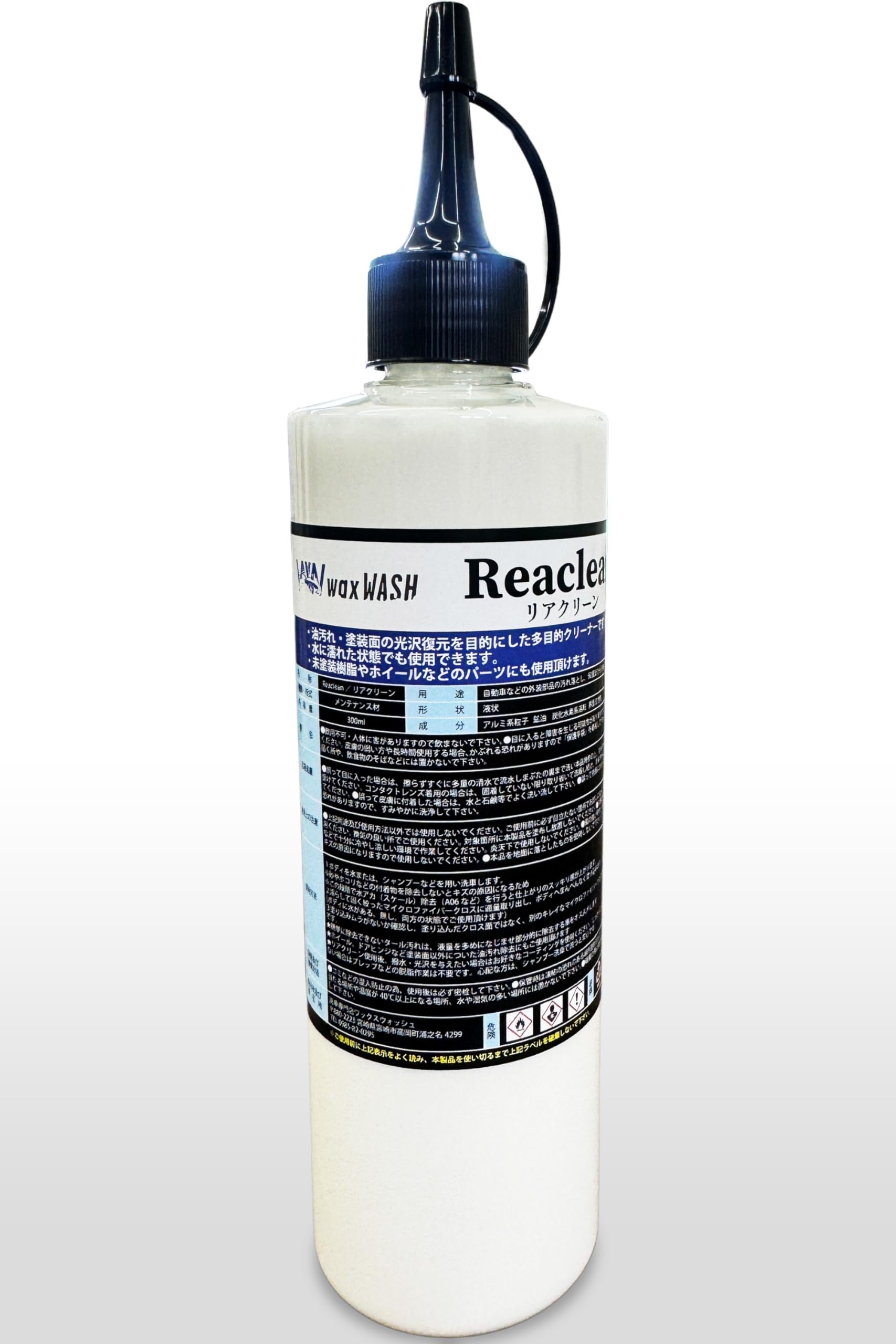 

Мойка Очиститель Удалитель, который Уменьшает Повреждение Лакокрасочного Покрытия и Восстанавливает Оригинальный Цвет и Автомобиль и Поверхность Задняя Очистка 300мл [Wax Official] Безопасный для Автомобиля [Масло