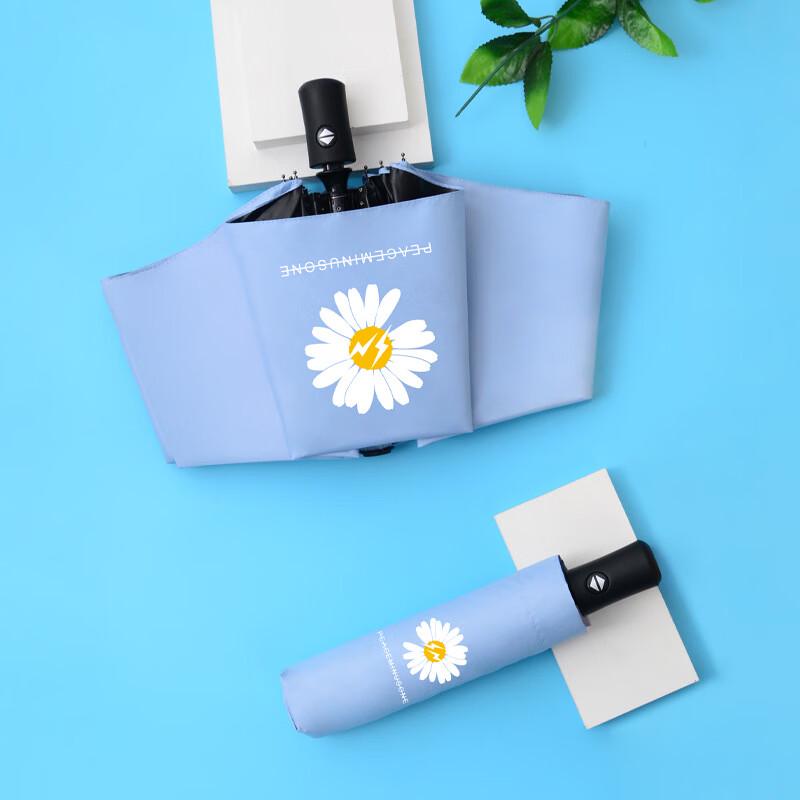 Naoqiao Automatic Daisy Folding Umbrella
