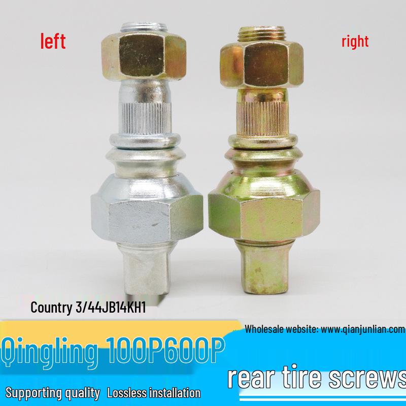 

Wheel Hub Screws for Rear Isuzu Qingling 100P/600P Tires Rear Right Tire Screw 8-94383436