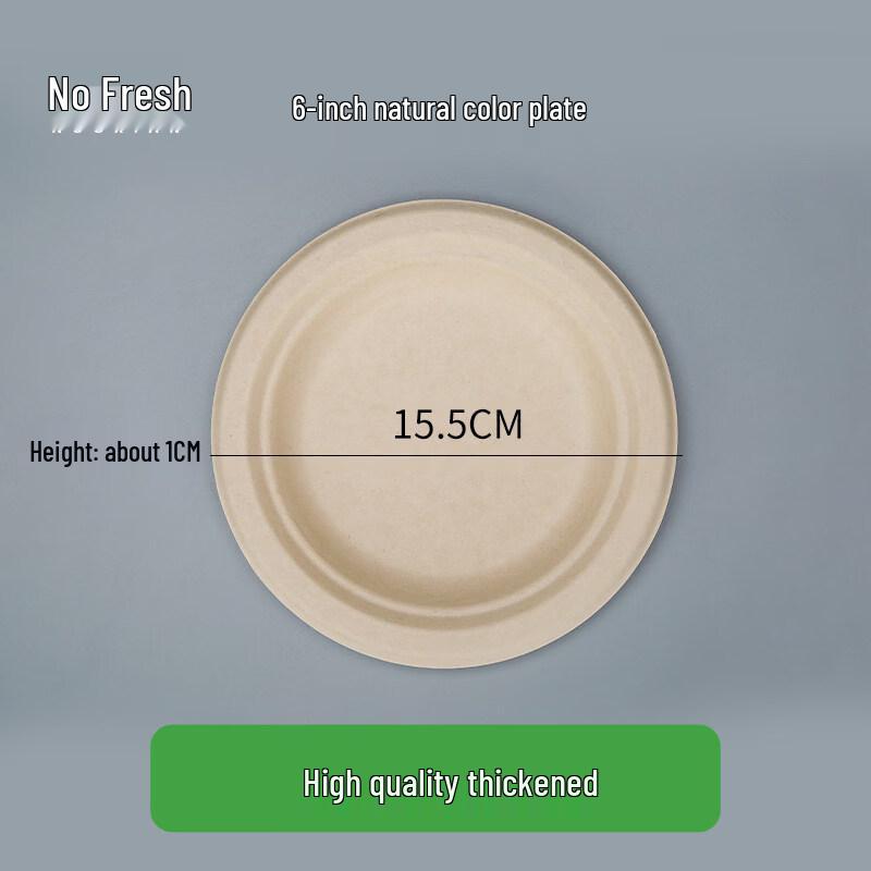 Biaoxing Disposable Bagasse Round Bowls