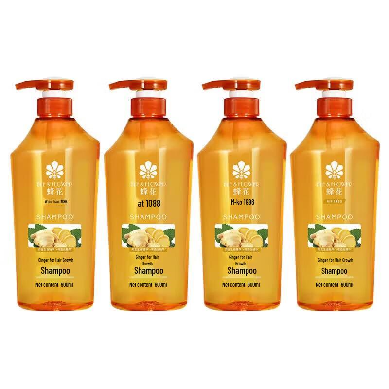 Fenghua Ginger Hair Strengthening Shampoo