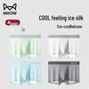 Men's Ice Silk Cooling Antibacterial Seamless Boxer Briefs 4-Pack