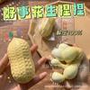 Peanut Stress Ball Squeeze Ball Squishy Toy Buttery-Soft Feel Fidget Toy ASMR Sensory Anti stress relief toy for Adults