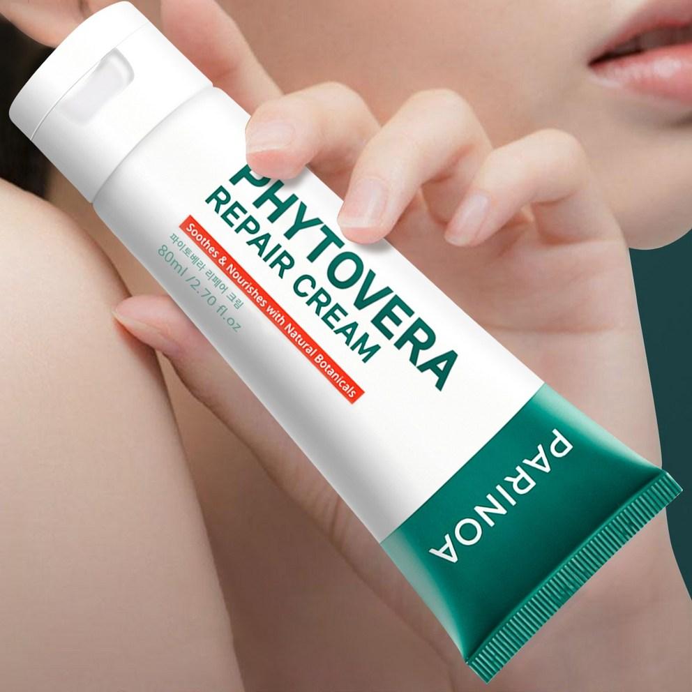 [Parinua] PDRN & EGF Repair Cream - Brightening & Anti-Wrinkle (80ml)