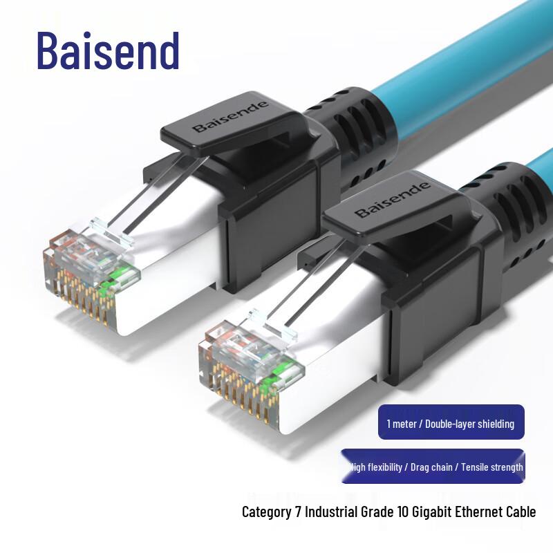 Boshunde High-Flex Industrial Ethernet Cable