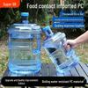 ZISIZ Reusable Thickened PC Water Bottle