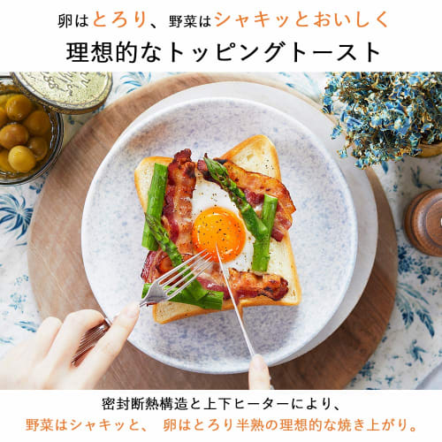 [Introduced On TV!] Mitsubishi Electric Toaster Bread Oven Single Piece Toaster Aiming for the Ultimate Single Piece Toaster 5 Levels of Baking Retro
