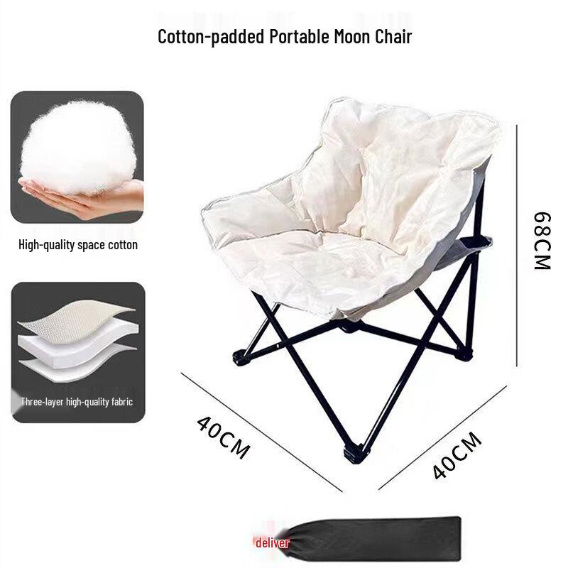 Churong Padded Outdoor Folding Moon Chair